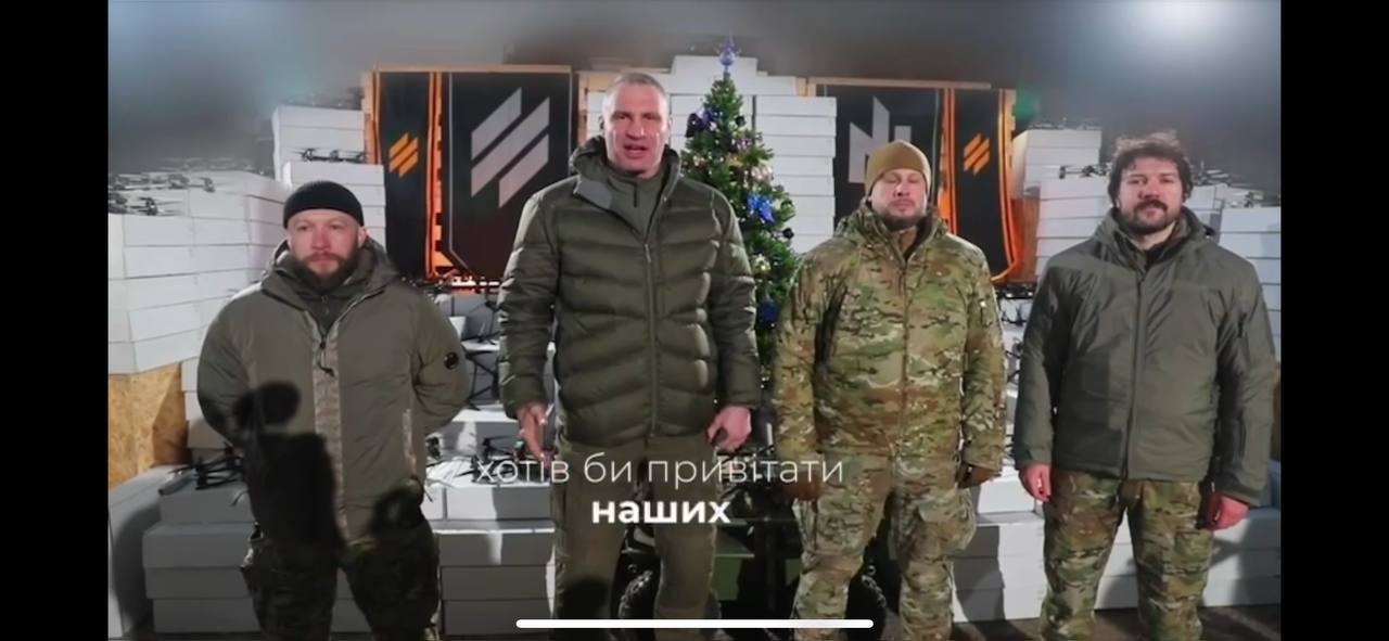 Кличко та Білецький: новорічне привітання-звіт