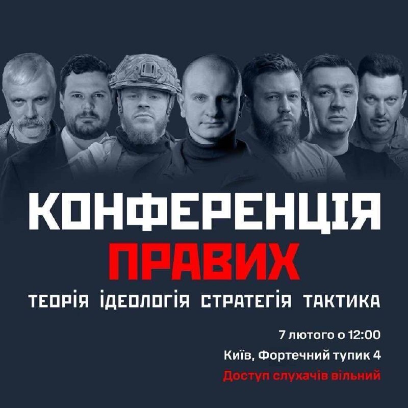 Буданов прагне об’єднати “правих” під своїм контролем