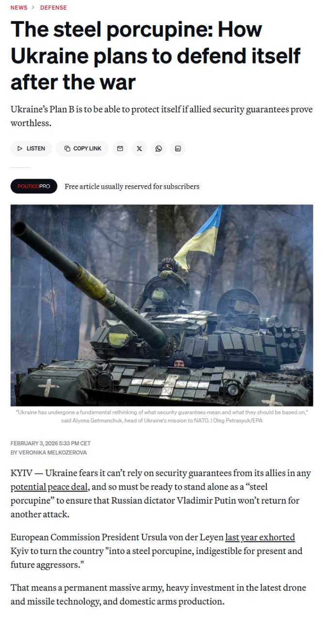 Україна робить ставку на власні сили: ЗСУ та оборонпром — безпекове ядро