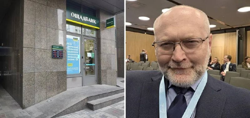 Суд у Відні визнав наклепом заяви екснардепа Берези про «Ощадбанк»