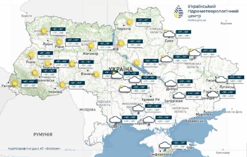 Погода 28 вересня: до +24° на Закарпатті та штормовий вітер на півдні