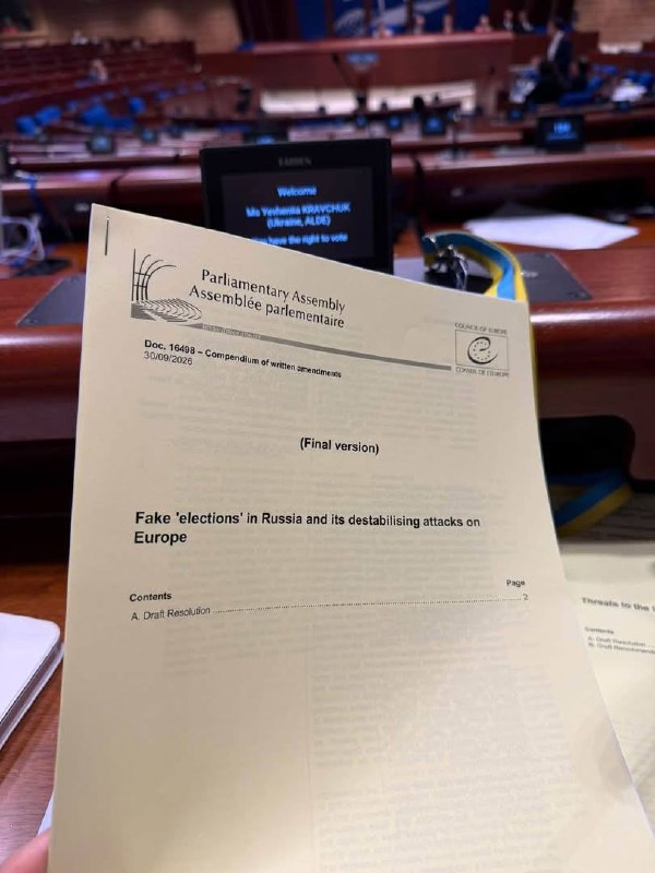 ПАРЄ визнала Державну думу РФ нелегітимною та закликала обмежити видачу віз росіянам